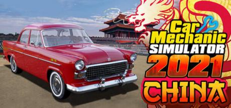 Car Mechanic Simulator 2021 China v1.0.31 - RUNE