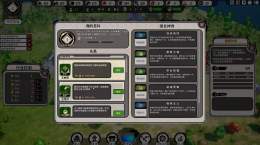 Screenshot 3 The Immortal Mayor v0.4.25 PC Game free download torrent