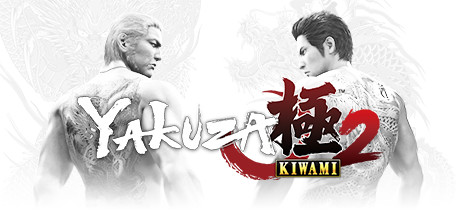 Download game Yakuza Kiwami 2 Update v1.4 - CODEX latest version