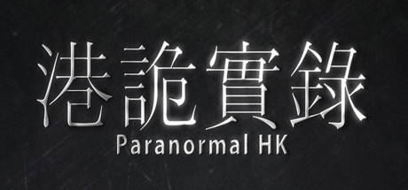 Download game ParanormalHK - PLAZA + Update v1.04 latest version