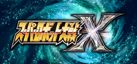 Download game Super Robot Wars X v1.0 - 3DM latest version