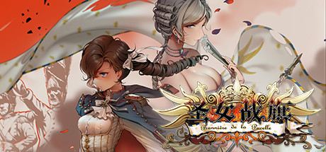 Download reloaded game Banner of the Maid - PLAZA + Update v2.0.2