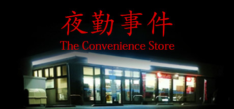 Download game The Convenience Store v1.00 - PLAZA latest version