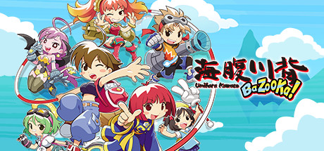 Download reloaded game Umihara Kawase BaZooKa v1.0 - DARKSiDERS