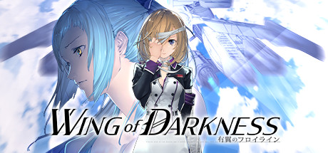 Download reloaded game Wing of darkness v1.0 - DOGE