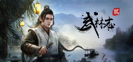 Download game Wushu Chronicles 2 v2021.08.14 latest version