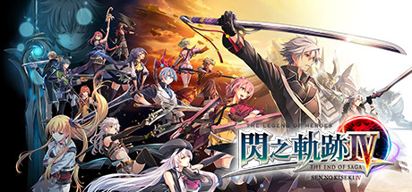 Download game The Legend of Heroes Sen no Kiseki IV THE END OF SAGA Build 7931144 - Goldberg latest version