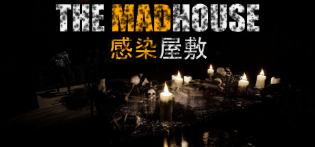 Download reloaded game THE MADHOUSE Infected Mansion v1.2.0 - TiNYiSO