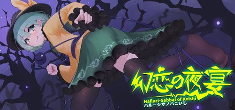 Cover image for game update: Halluci-Sabbat of Koishi (TENOKE): Update v1.2.3
