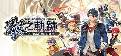 Download reloaded game The Legend of Heroes Kuro no Kiseki v9.20