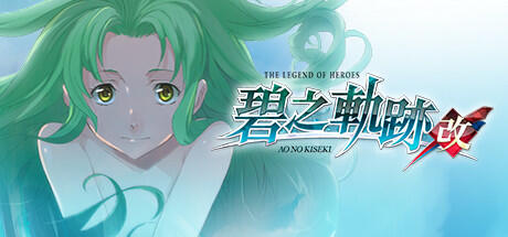 Download reloaded game The Legend of Heroes Ao no Kiseki KAI Build 9210814 - Goldberg