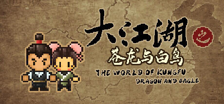 Download game The World Of Kong Fu v2022.08.16 latest version