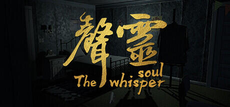 Download game The whisper soul v1.0 latest version