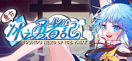 Cover image for game update: Touhou Hero of Ice Fairy (TENOKE): Update v20250626