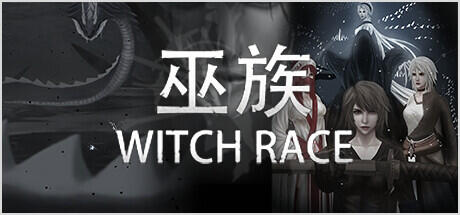 Download game WITCH RACE Build 10952471 latest version