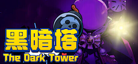 Download reloaded game The Dark Tower Build 11553601 - TENOKE