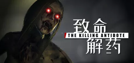 Cover image for game update: The Killing Antidote v0.5.3