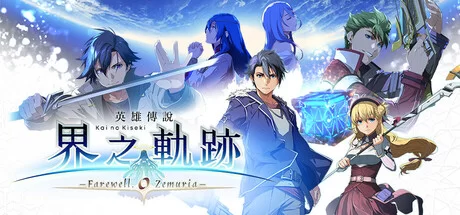 Download reloaded game The Legend of Heroes Kai no Kiseki Farewell O Zemuria: Update v1.01