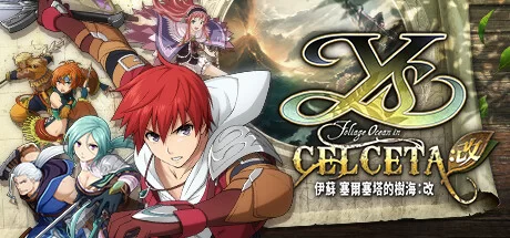 Download game Ys Foliage Ocean in Celceta Kai v1.0 latest version