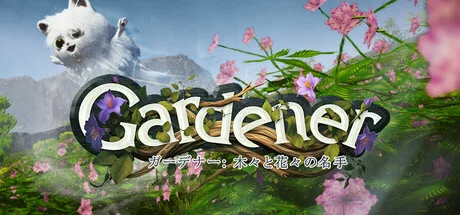 Download game Gardener Master of Trees and Flowers v0.3.0.6 latest version