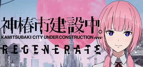 Download reloaded game KAMITSUBAKI CITY REGENERATE Build 17635487