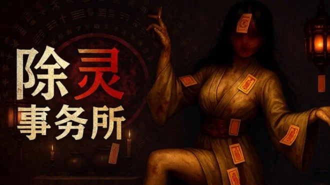 Download game Exorcism Agency (TENOKE) Build 19633721 latest version