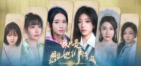 Download game I just want them to be happy / 我只是想让她们都幸福 (Demo-Version) latest version