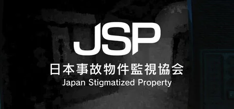 Download game Japan Stigmatized Property (TENOKE) Build 19664458 latest version