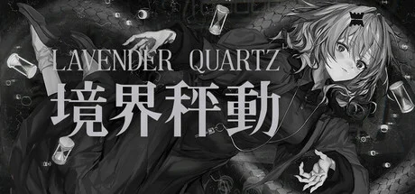 Download game Lavender Quartz Build 19591379 latest version