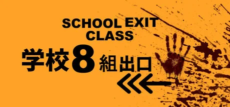 Cover image for game update: SCHOOL EXIT CLASS 8 v1.0