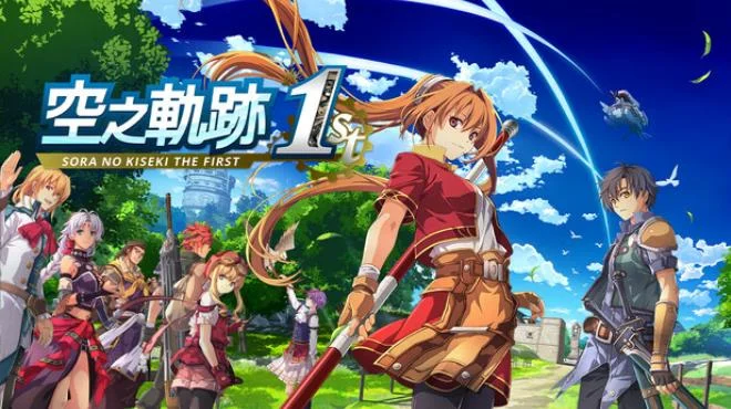Download game Sora no Kiseki the 1st v1.06.2 latest version