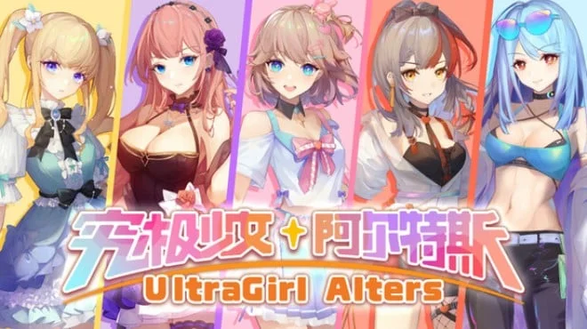 Download game UltraGirl Alters (TENOKE) Build 20515425 latest version