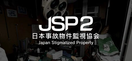 Download game Japan Stigmatized Property 2 (TENOKE) v1.0.1 latest version
