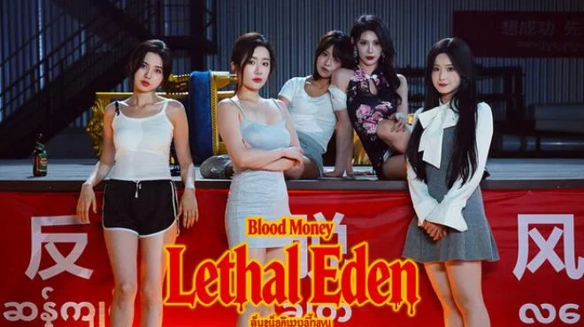 Download game Blood Money Lethal Eden Build 21504525 latest version
