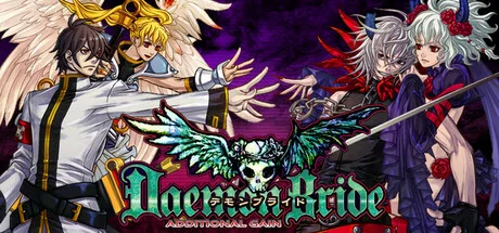 Download game DaemonBride ADDITIONAL GAIN Build 21362479 latest version