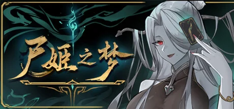 Download game Dream of Corpse Lady v1.272 + Update (TENOKE) latest version