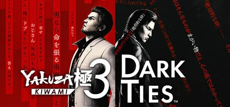 Download game Yakuza Kiwami 3 and Dark Ties v1.15 + 7 DLC (Deluxe Edition) latest version