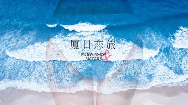 Download game Enjoy Amoy and Sisters v4.3.1.2 latest version