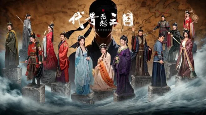 Download game The Three Kingdoms Rebirth Build 23143939 (P2P) latest version