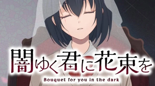 Download Bouquet for you in the dark Build 23379894