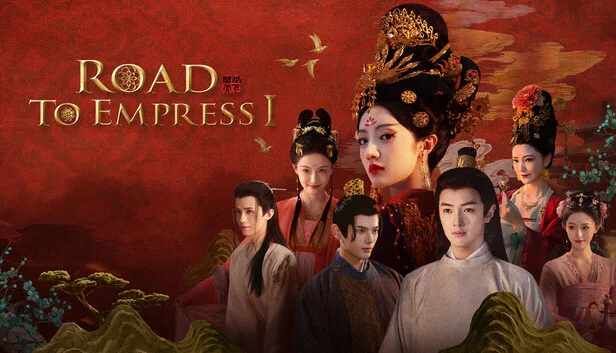 Download game Road to Empress I Build 23465342 (EMPRESS) latest version